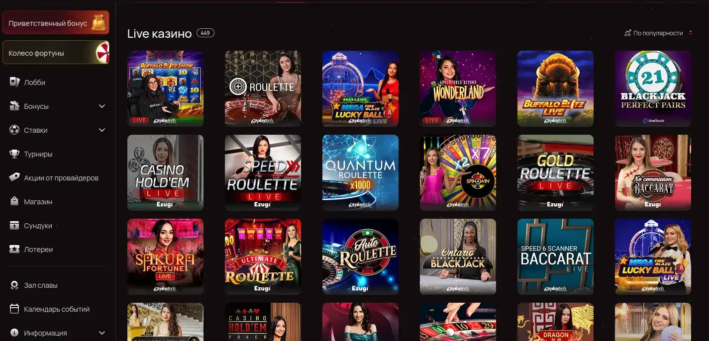 Бонусы и акции в казино Фаир Спин